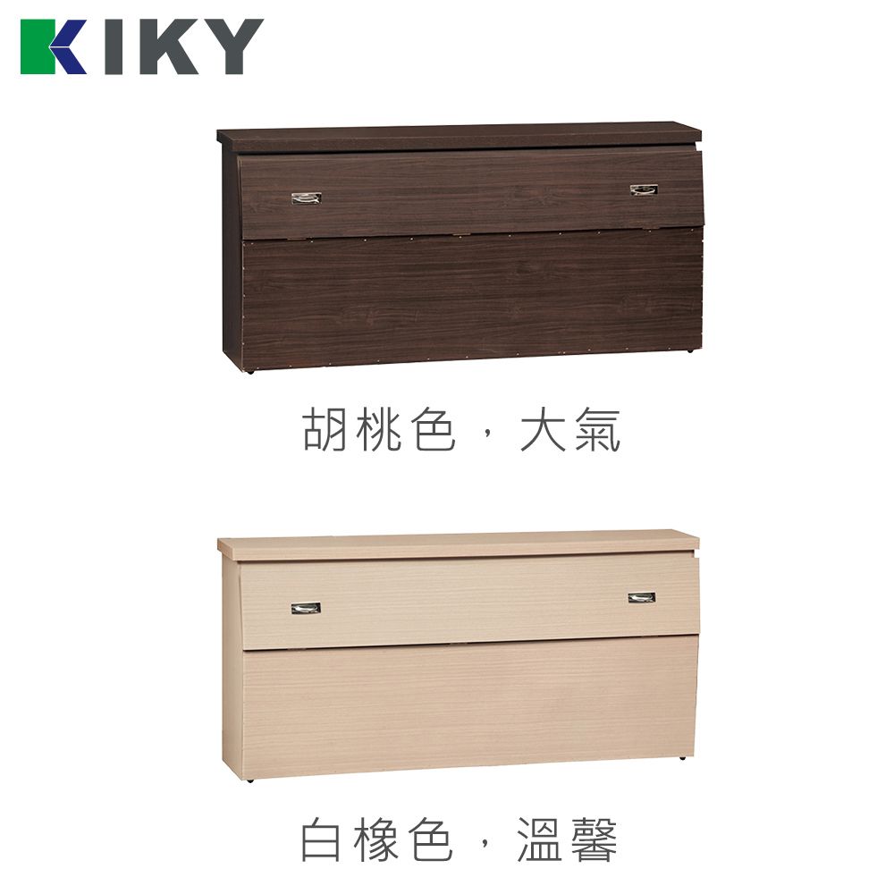 KIKY 麗莎3.5尺床頭箱-不含床底.床墊(白橡/胡桃)