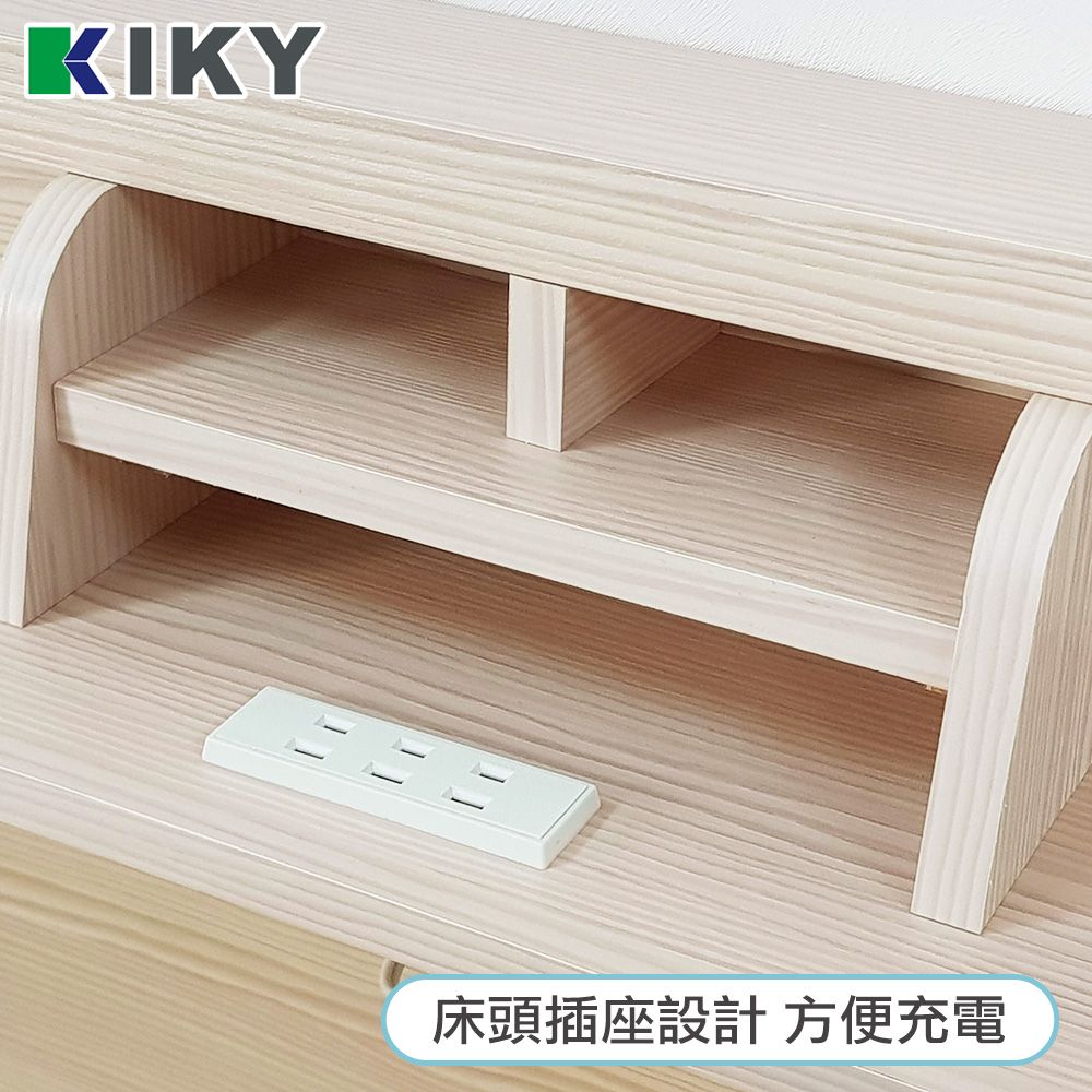 KIKY 巴清收納可充電床組-雙人5尺(床頭箱+三分床底)