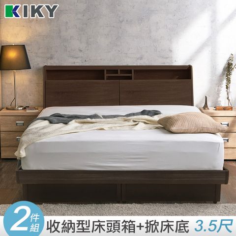 ★機能型床頭可充電★【KIKY】巴清可充電收納二件床組 單人加大3.5尺(床頭箱+掀床底)