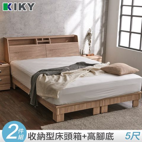 KIKY 巴清可充電二件床組 雙人5尺(床頭箱+高腳六分床底)