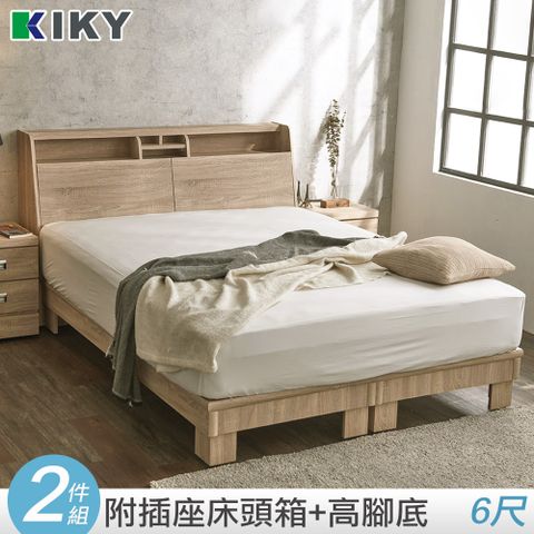 KIKY 巴清可充電二件床組 雙人加大6尺(床頭箱+高腳六分床底)