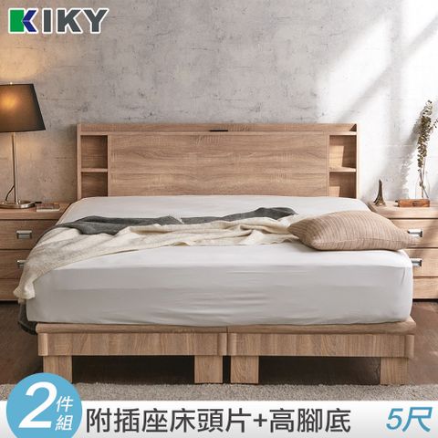 KIKY 紫薇可充電二件床組 雙人5尺(床頭片+高腳六分床底)