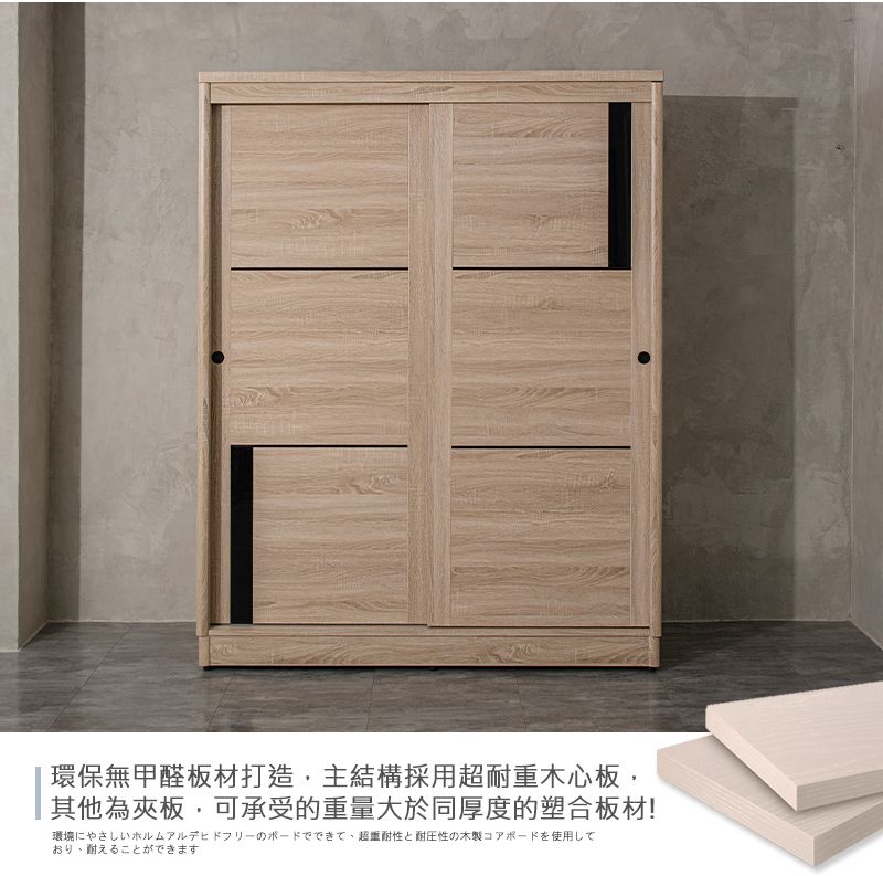 KIKY 宇都推門免組裝5尺超大衣櫃(附全身鏡)