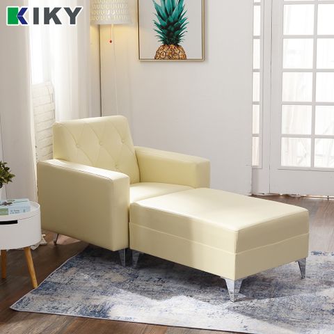 KIKY 艾薇兒1人座懶人沙發組(1人座+方塊腳椅)