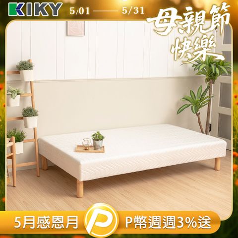KIKY 原日硬式懶人床/萬用床單人3尺(6色可選)