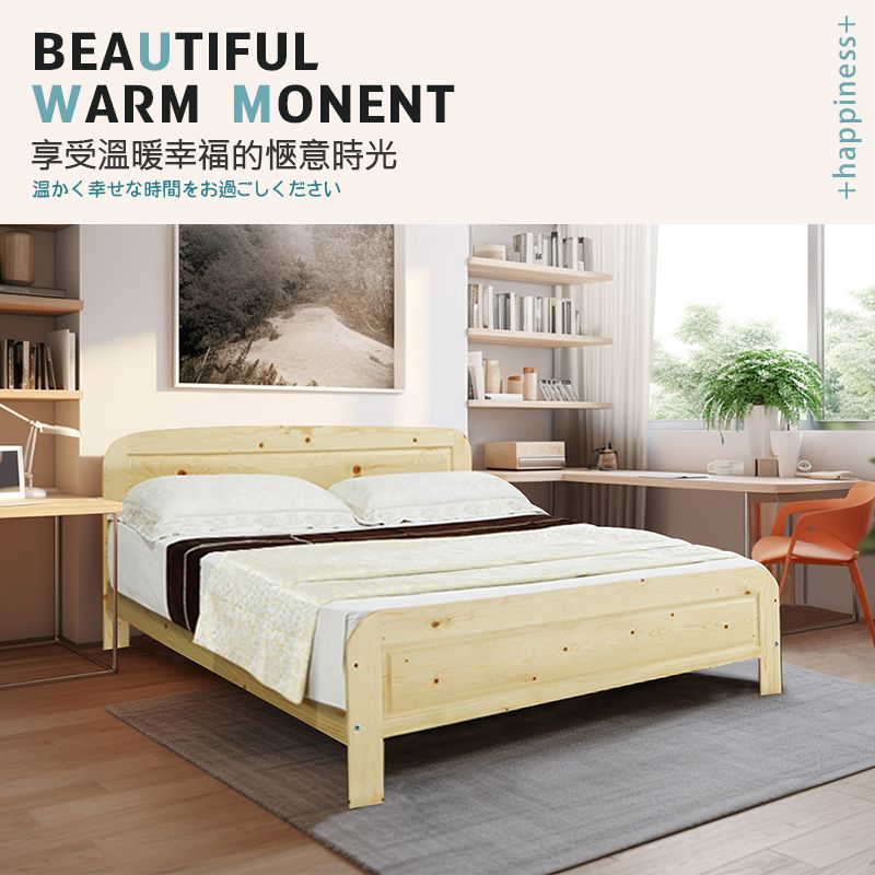 BEAUTIFULWARM MONENT享受溫暖幸福的愜意時光温かく幸せな時間をお過ごしください+happiness+