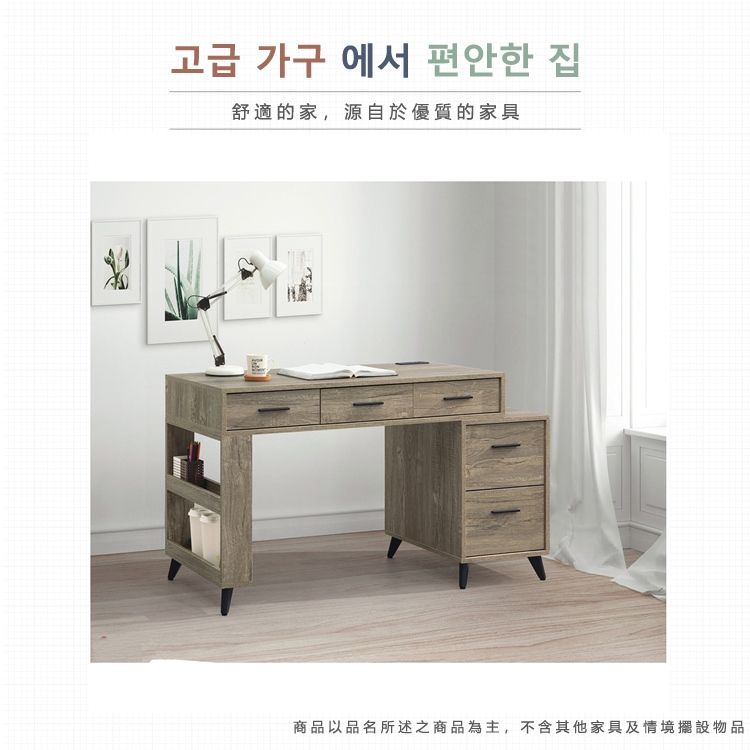 고급 가구 에서 편안한 집舒適的家,源自於優質的家具商品以品名所述之商品為主,不含其他家具及情境擺設物品