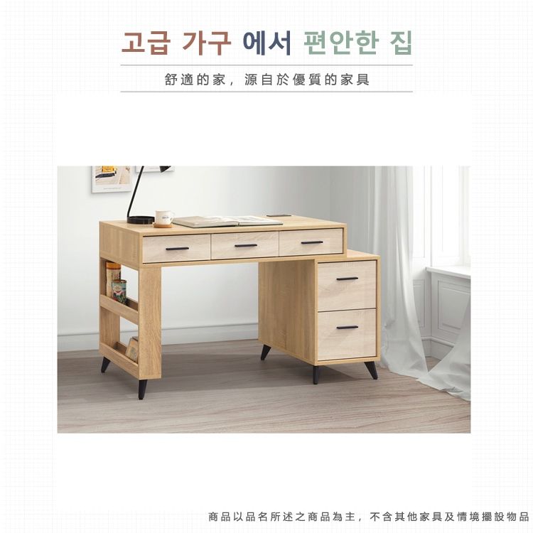 고급 가구 에서 편안한 집舒適的家,源自於優質的家具商品以品名所述之商品為主,不含其他家具及情境擺設物品