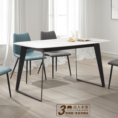 【直人木業】HOUSE140/80公分高機能材質陶板桌