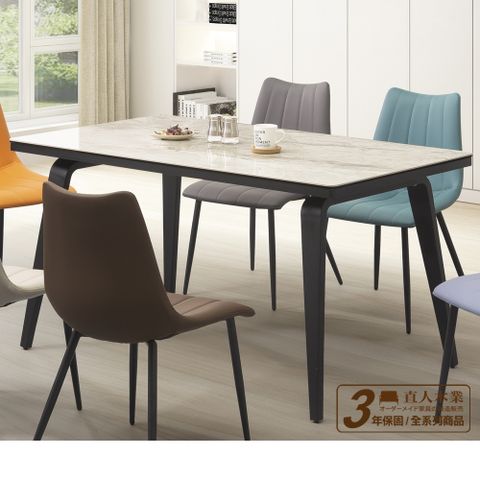 【直人木業】TINA帕皮140/80高機能材質陶板桌(兩色面板可選)