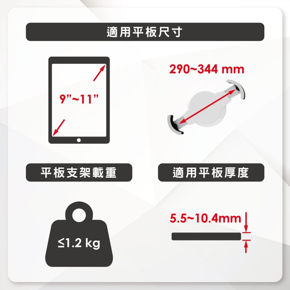 ErgoGrade 防盜桌上型9-11吋平板電腦支架(EGIPA000銀白色)