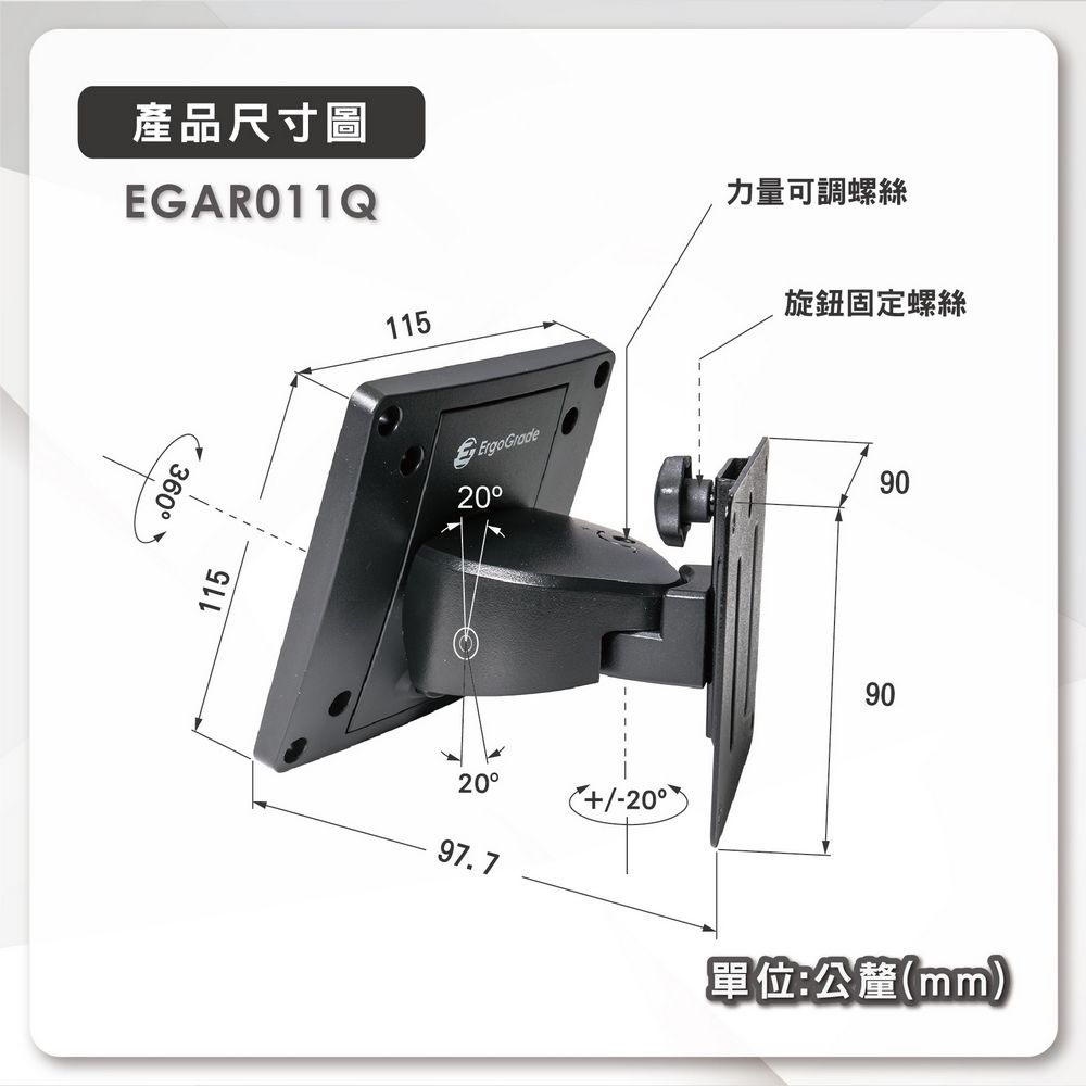 ErgoGrade 15吋~32吋多功能螢幕及電視壁掛架 (EGAR011Q)