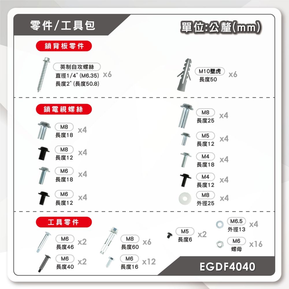 ErgoGrade 天吊懸掛式26~65吋液晶電視/螢幕架(EGDF4040)