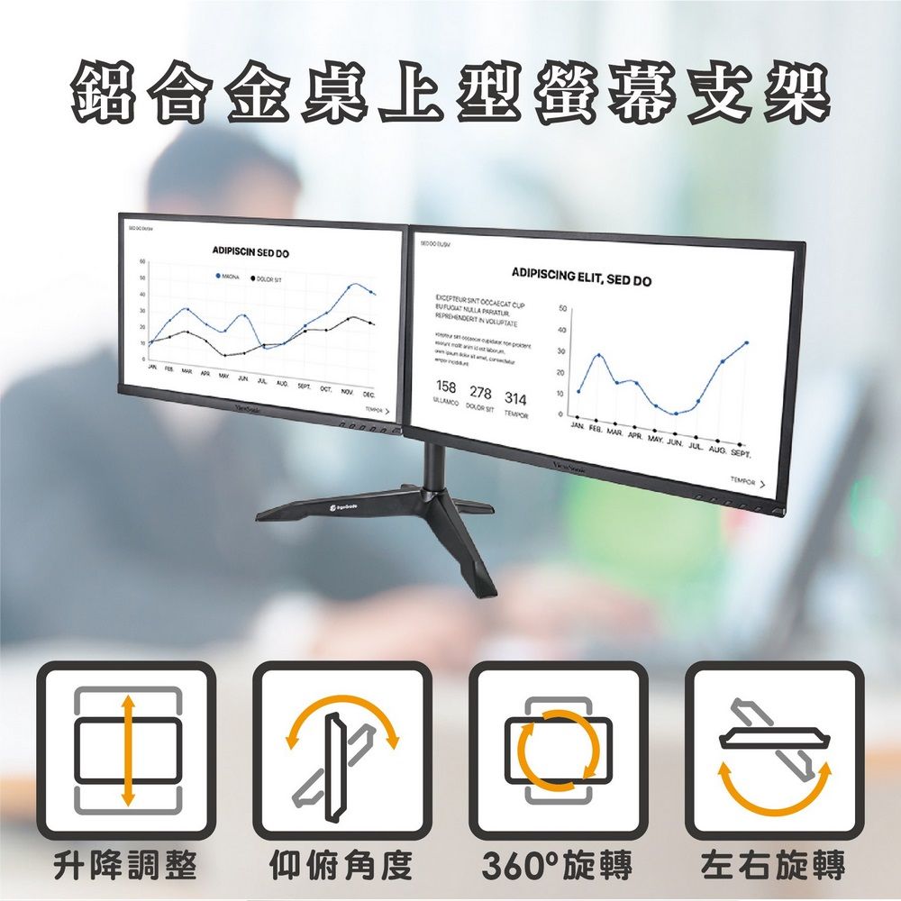 ErgoGrade 快拆式鋁合金桌上型左右雙螢幕支架(EGTS742Q)