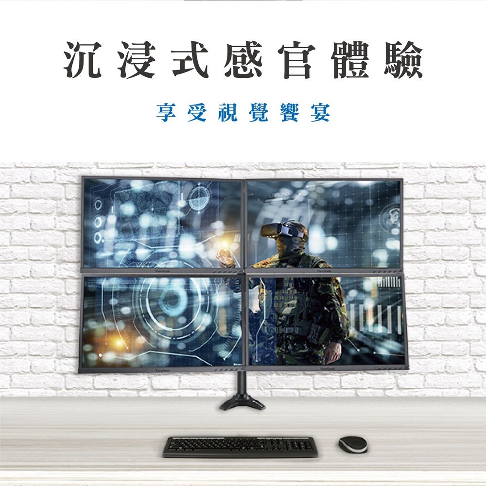 沉浸式感官體驗享受視覺饗宴