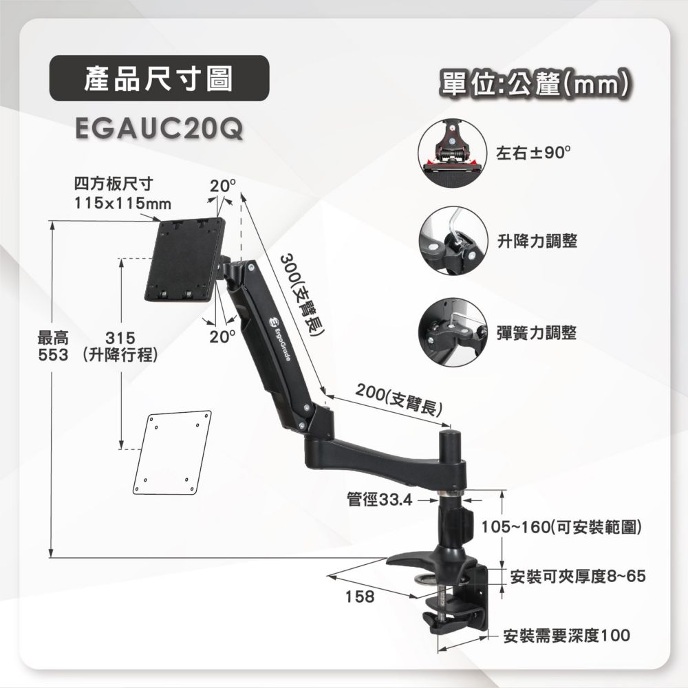 ErgoGrade 快拆式電競曲面螢幕雙臂支架(EGAUC20Q)