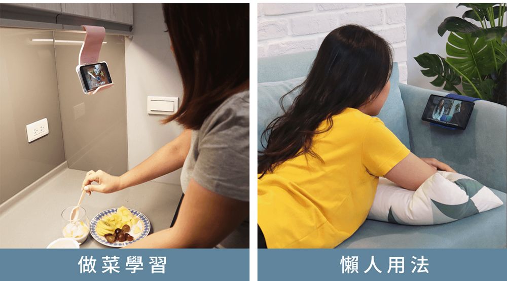 做菜學習懶人用法