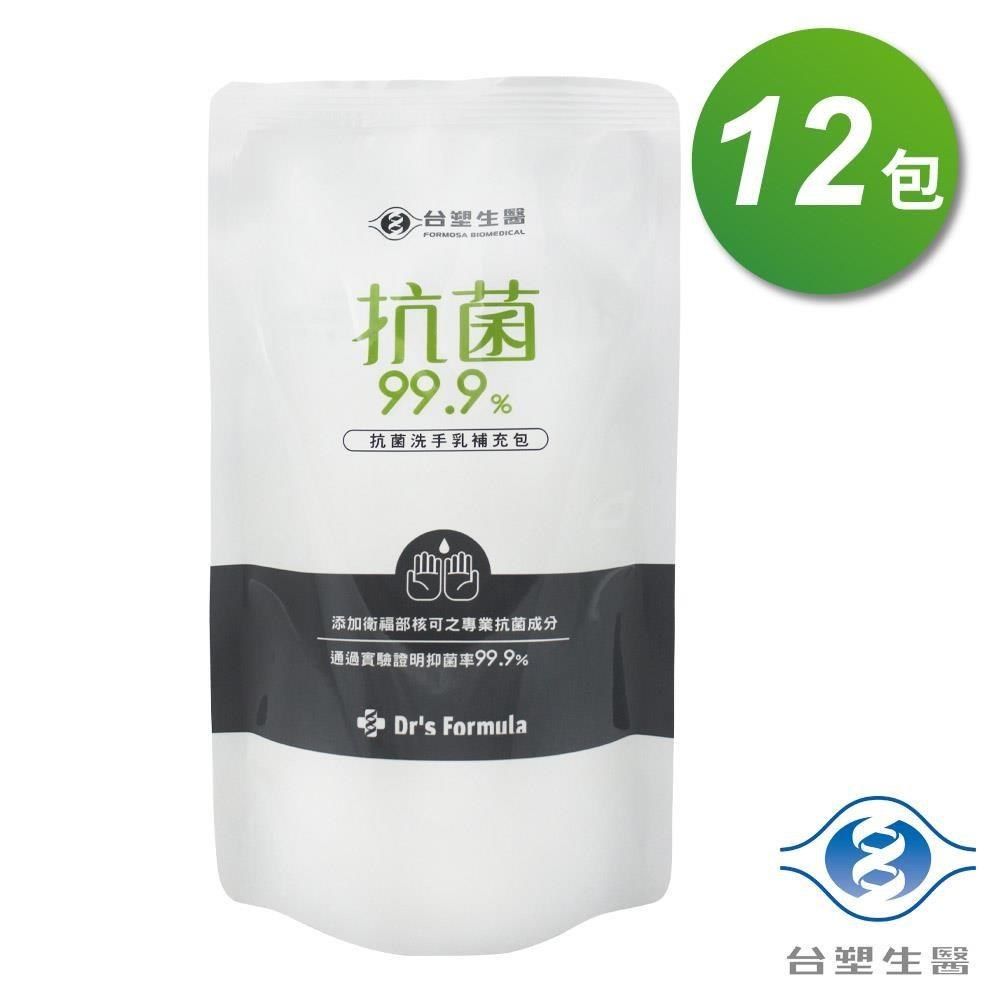 台塑生醫 【南紡購物中心】  抗菌 洗手乳 補充包 400g X 12包