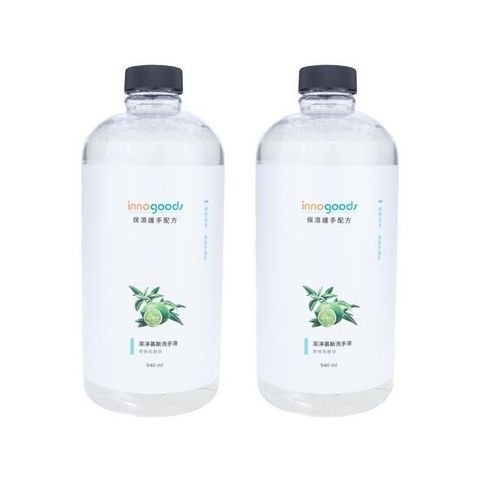 innogoods 青檸馬鞭草慕斯洗手液補充瓶 940ml (兩入)