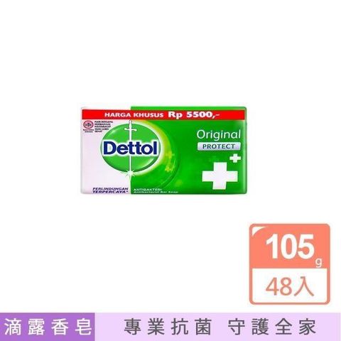 【南紡購物中心】 【滴露】抗菌香皂 105gx48入( 平輸品)