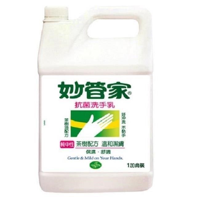 妙管家 抗菌洗手乳-茶樹油配方4000g*2入