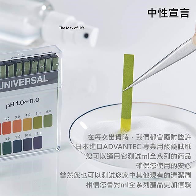  【南紡購物中心】 9貼身衣物專用濃縮洗衣精