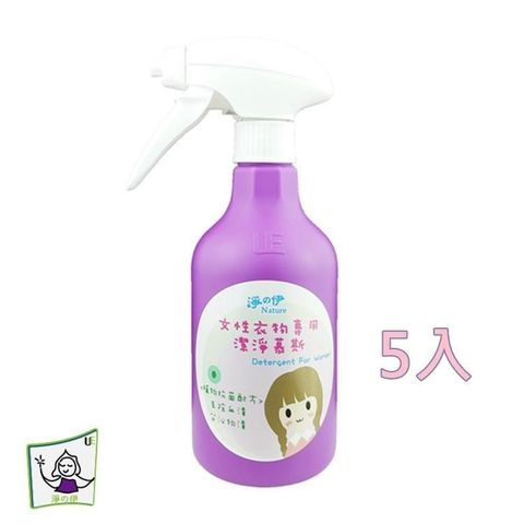 【淨の伊】女性貼身衣物 專用潔淨慕斯 500ml  *5入