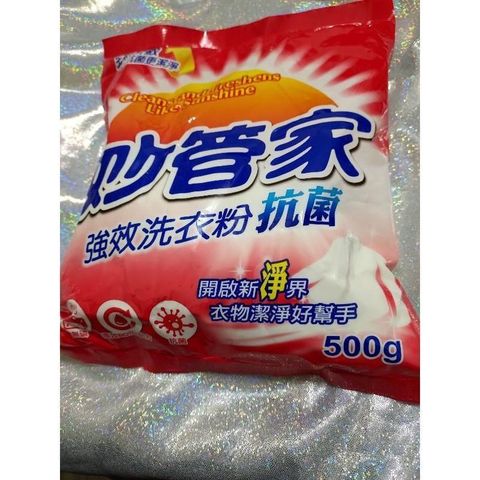 妙管家 強效洗衣粉抗菌500g*504包 洗衣粉  袋裝(可當活動用贈品)