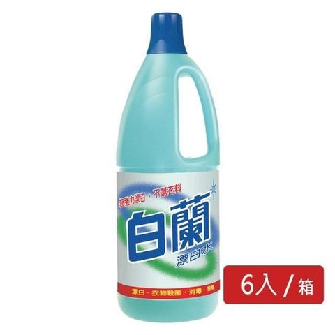 【南紡購物中心】 白蘭漂白水 1.5L 6入/箱 #4710094032011