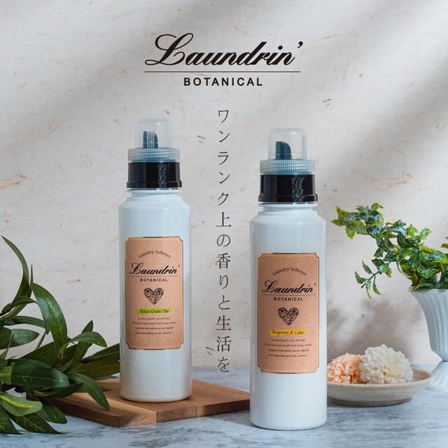  【南紡購物中心】 日本Laundrin'朗德林香水柔軟精-600ml /500ml *2入組