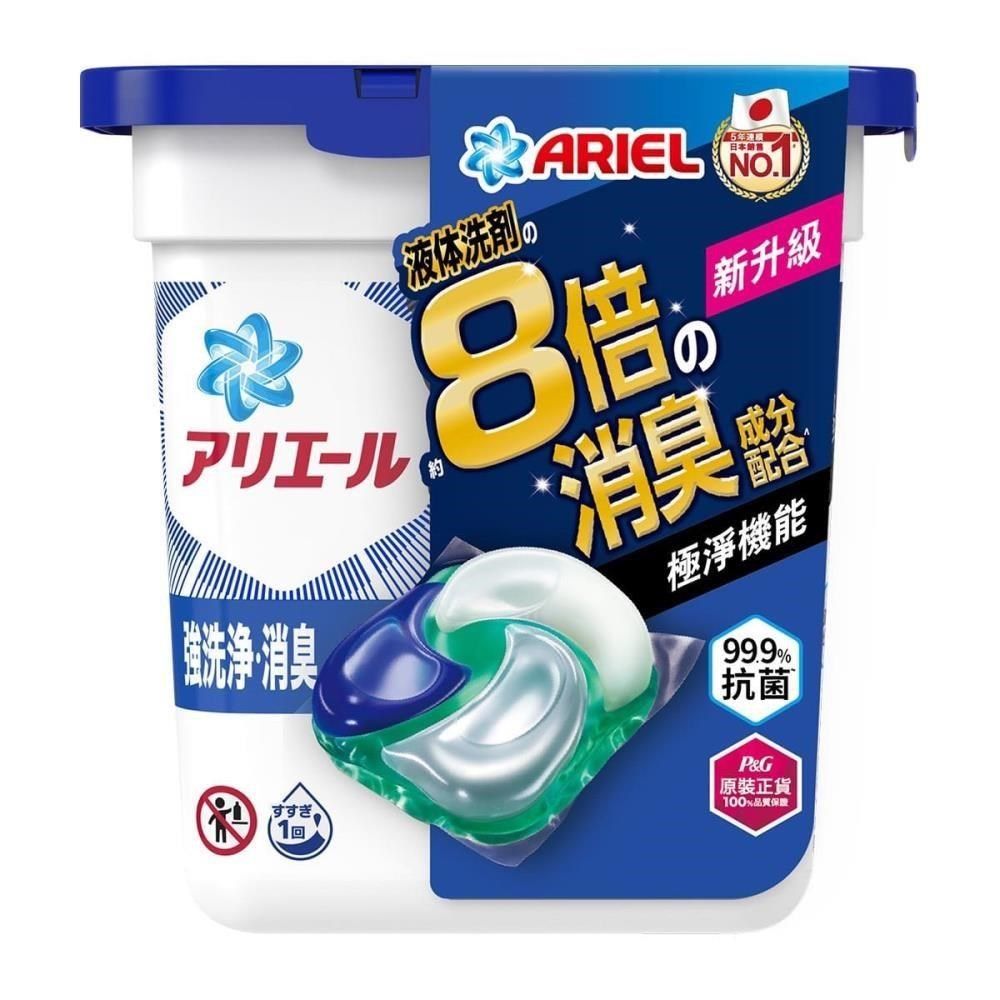  【南紡購物中心】 Ariel 4D抗菌洗衣膠囊11顆盒裝-抗菌去漬 #4987176214225 