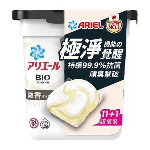 【南紡購物中心】 Ariel 4D抗菌洗衣膠囊11+1顆盒裝-微香型 #4987176214249