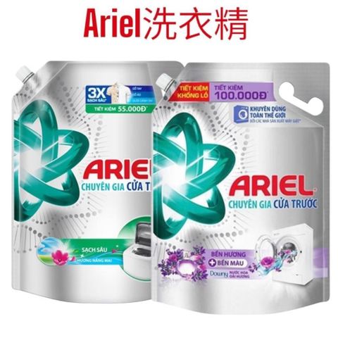 【南紡購物中心】 【ARIEL】洗衣精 補充包 (2入)