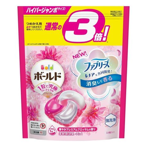 P&G 寶僑 【南紡購物中心】 日本 Bold 4D香氛洗衣球33入X4 (花朵綻放-粉紅)