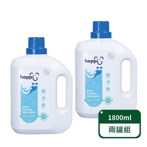 酵素抗菌有機嬰兒洗衣精 1800ml-兩罐組