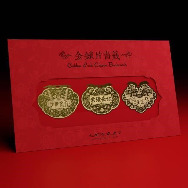 YEDUO 葉朵 金鎖片書籤三入裝/步步高升/業績長紅/福星高照