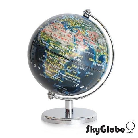 【南紡購物中心】 【SkyGlobe】5吋地形海溝深淺金屬手臂地球儀(中文版)