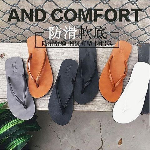 【帕格尼尼paganini】舒適厚底美型時尚夾腳拖/人字拖/涼鞋-羽毛紋B款