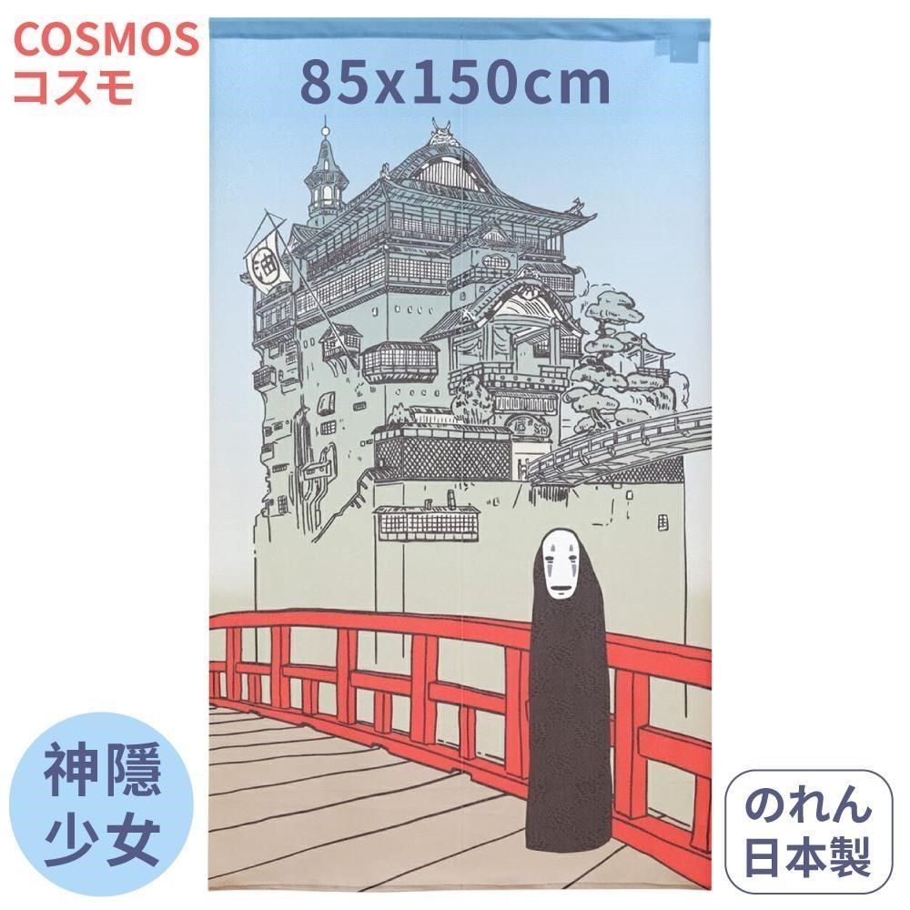  【南紡購物中心】 日本製COSMOS無臉男油屋85x150cm長門簾No.98069神隱少女宮崎駿吉卜力布簾隔簾溫泉暖簾千千尋