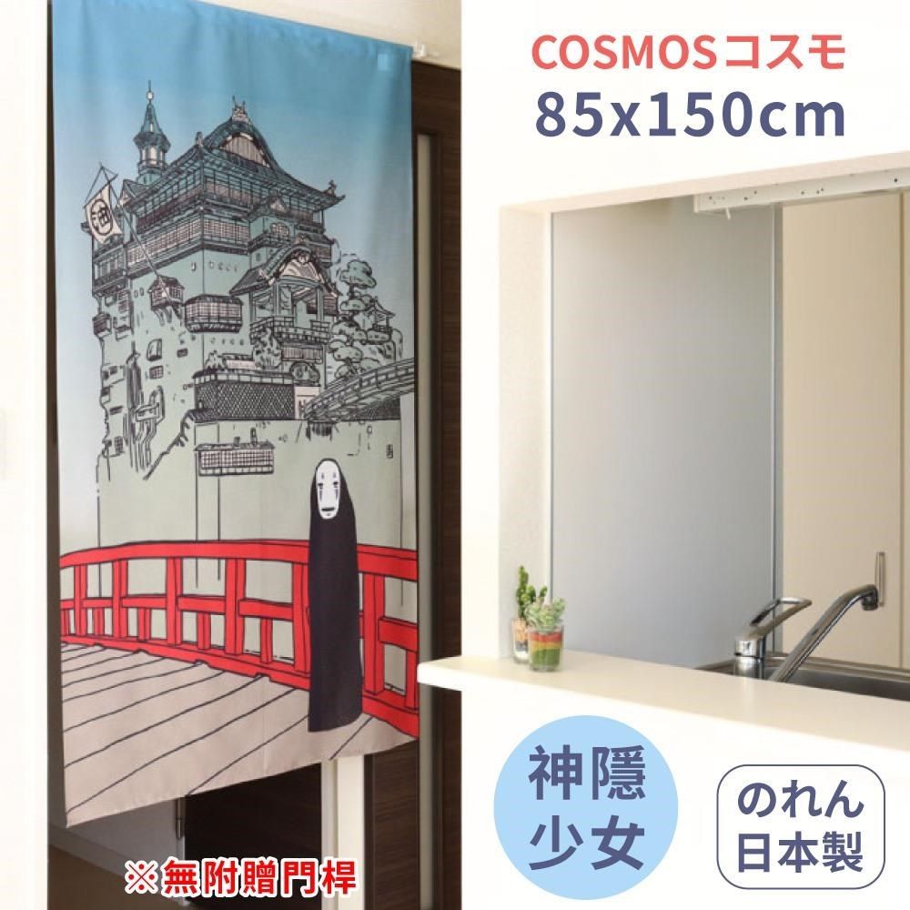  【南紡購物中心】 日本製COSMOS無臉男油屋85x150cm長門簾No.98069神隱少女宮崎駿吉卜力布簾隔簾溫泉暖簾千千尋