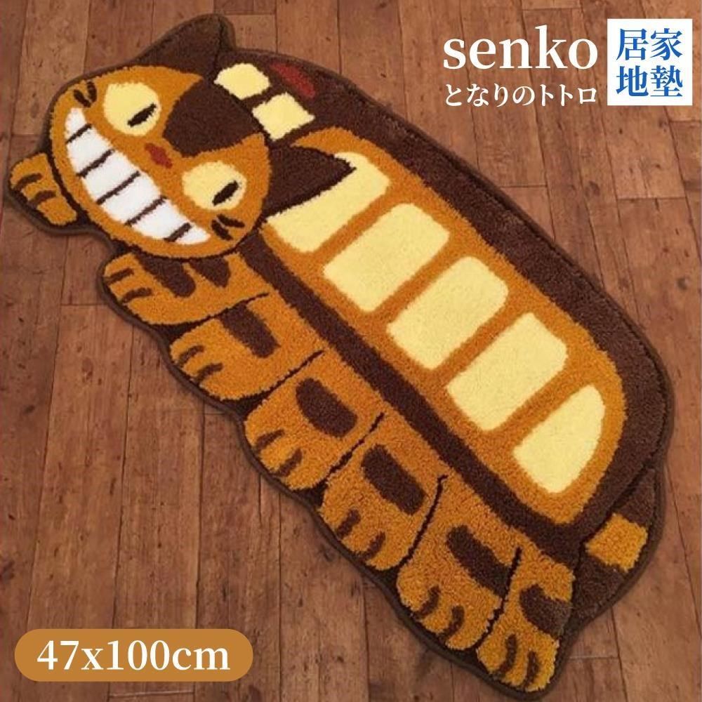  【南紡購物中心】 日本senko腳踏墊地毯47x100cm地墊787568龍貓公車吉卜力宮崎駿TOTORO適客廳玄關