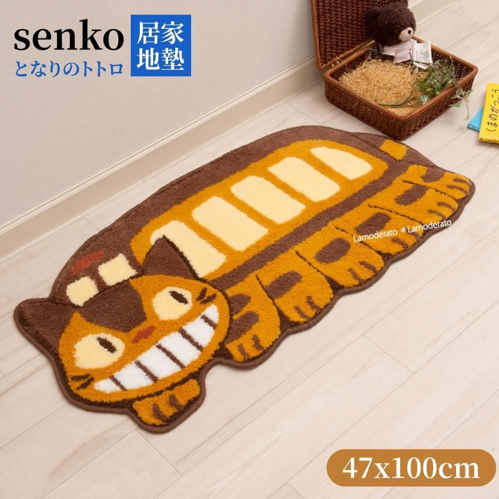  【南紡購物中心】 日本senko腳踏墊地毯47x100cm地墊787568龍貓公車吉卜力宮崎駿TOTORO適客廳玄關