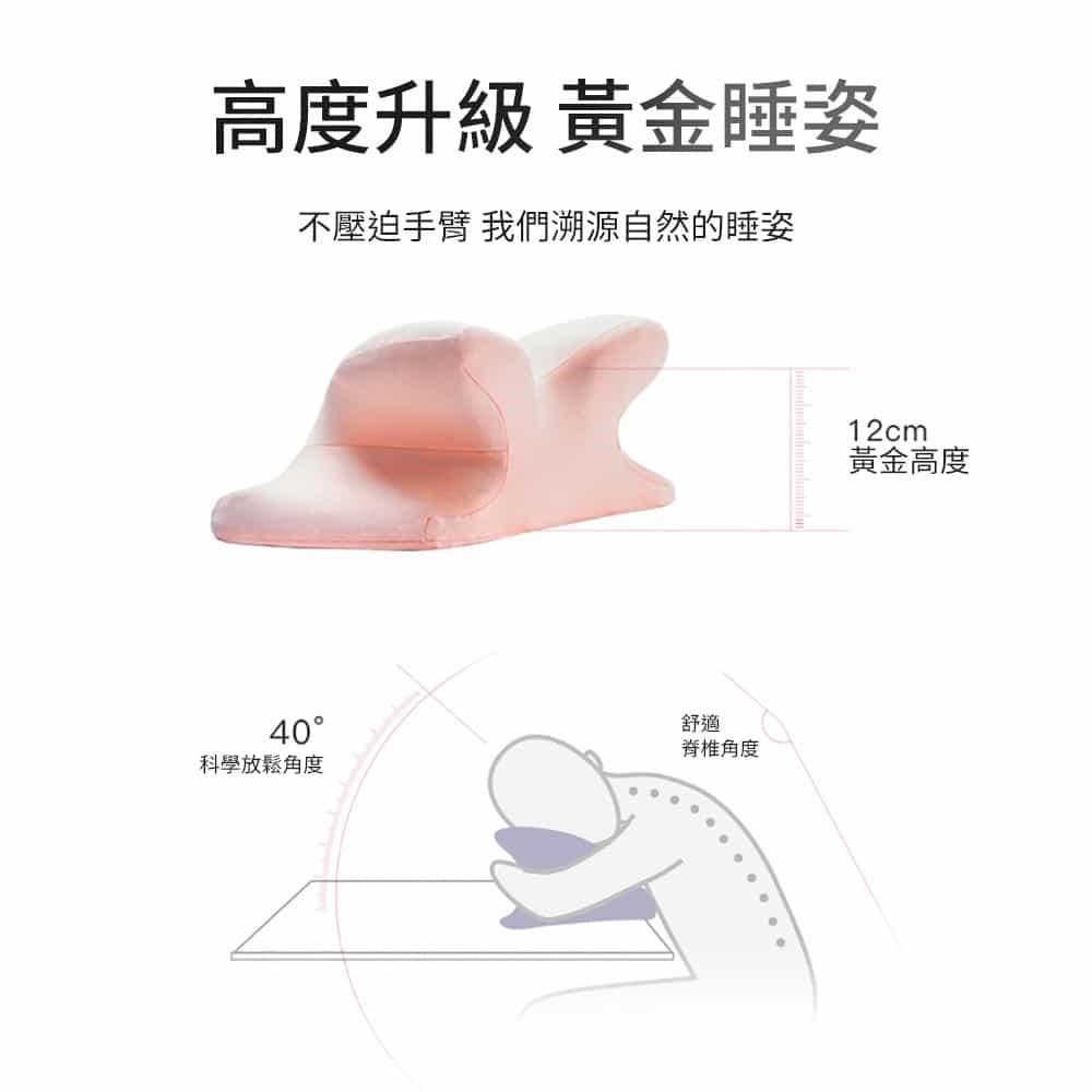 DAODI 挪威森林 【南紡購物中心】 竹炭記憶棉升級版環抱式午睡枕-小學生兒童款(趴睡枕 擁抱枕 手臂不壓迫)