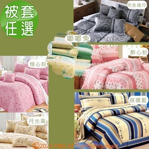 【南紡購物中心】 【SOFBED】40支精疏棉雙人6x7尺兩用被套(不含枕頭套)6種花色任選1色