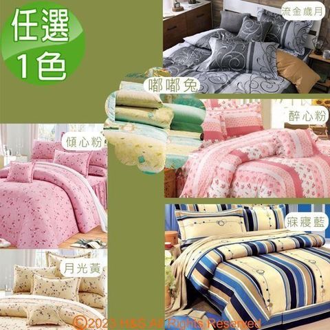 【南紡購物中心】 【SOFBED】40支精疏棉雙人兩用被套   (6x7尺)組6種花色任選1色