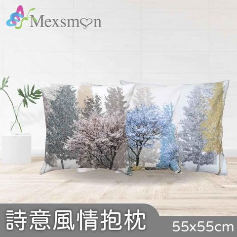 【南紡購物中心】 Mexsmon 美思夢 詩意風情抱枕-藍/紅/黃 2個(55cmX55cm/個)