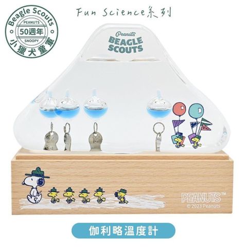 【南紡購物中心】 日本Chatani茶谷Fun Science史努比SNOOPY小獵犬童軍50週年伽利略溫度計玻璃瓶151-333PS2303(富士山造型)史奴比溫度瓶