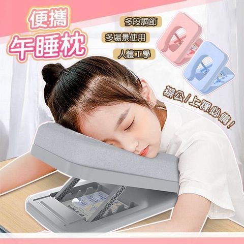 藻土屋 睡覺神器折疊軟棉舒適趴睡枕-F