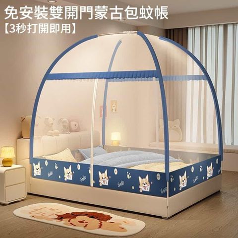 【莫內花園】拱形加密免安裝蚊帳 大單人 全底防摔款
