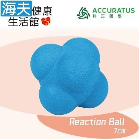 海夫健康生活館 【南紡購物中心】 科正國際 Reaction Ball 跳跳球 7cm 雙包裝(UP8030)